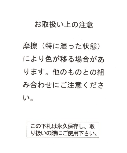 BAYFLOW(ベイフロー)の「フェード刺繍ロゴCAP(キャップ・メンズ・ベージュ/チャコール/グリーン・FREE)」の10枚目の写真
