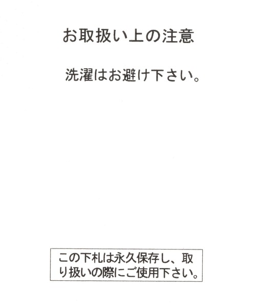 BAYFLOW(ベイフロー)の「フェード刺繍ロゴCAP(キャップ・メンズ・ベージュ/チャコール/グリーン・FREE)」の9枚目の写真