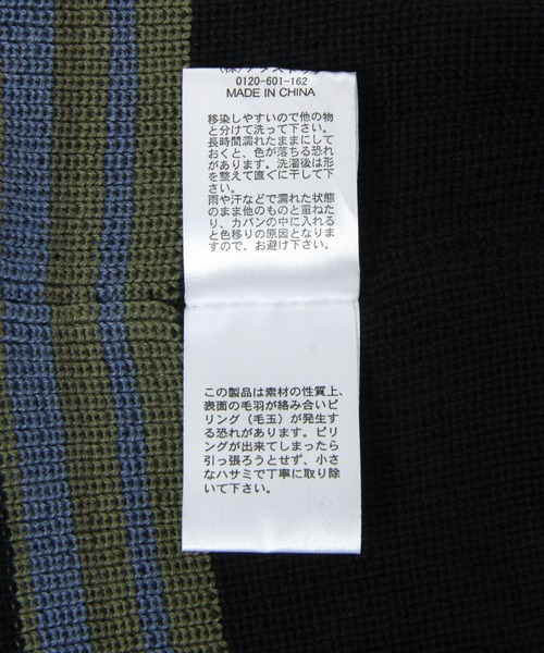 BAYFLOW（ベイフロー）の「マルチボーダーワッチ（ニットキャップ/ビーニー・メンズ・グリーン/ブラウン・FREE）」の8枚目の写真