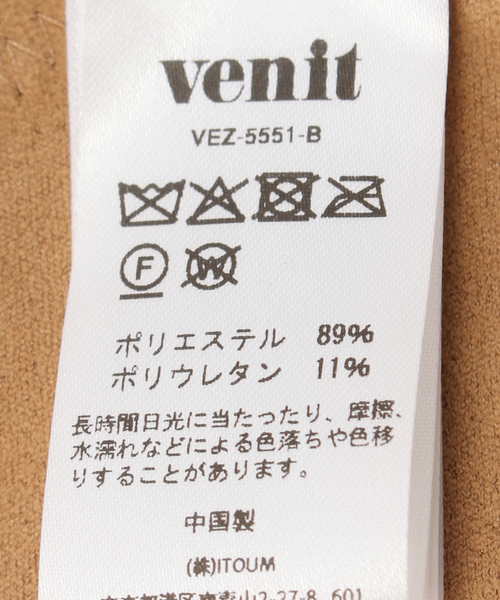 venit（ヴェニット）の「VENIT/ヴェニット FRINGE STOLE（ストール