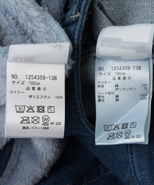 sense of wonder(センスオブワンダー)の「3WAYフード付ニットデニムジャケット(ブルゾン・キッズ・ネイビー・130cm/100cm/90cm/120cm/110cm)」の4枚目の写真