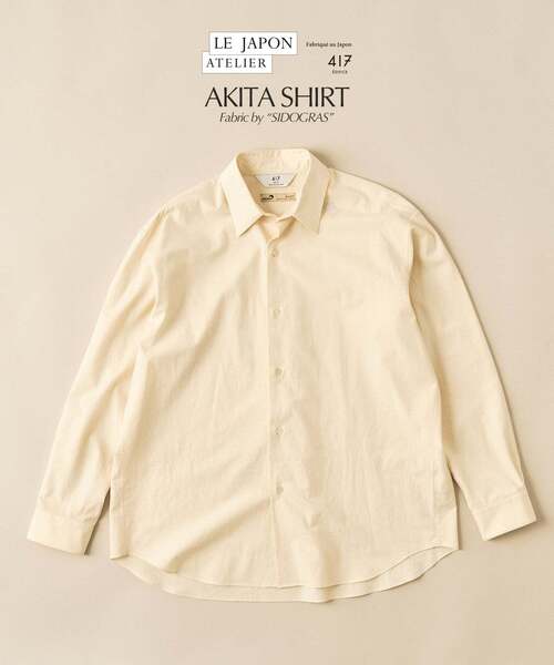 417 EDIFICE（フォーワンセブンエディフィス）の「【SIDOGRAS / シドグラス】LE JAPON ATELIER Akita シャツ（シャツ/ブラウス・メンズ・ブルー系その他/チョコ/ブラウン系その他/サックスブルー/ブルー/ホワイト・X-SMALL/SMALL/MEDIUM/LARGE）」の2枚目の写真