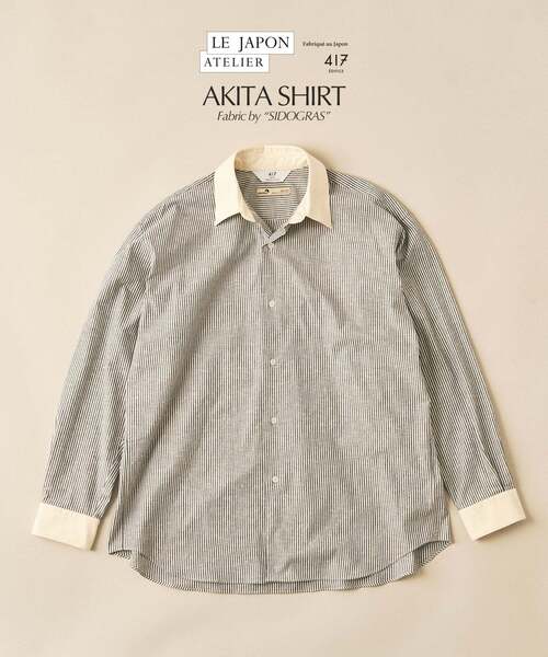 417 EDIFICE（フォーワンセブンエディフィス）の「【SIDOGRAS / シドグラス】LE JAPON ATELIER Akita シャツ（シャツ/ブラウス・メンズ・ブルー系その他/チョコ/ブラウン系その他/サックスブルー/ブルー/ホワイト・X-SMALL/SMALL/MEDIUM/LARGE）」の6枚目の写真
