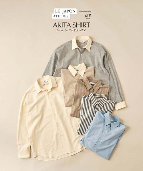 417 EDIFICE（フォーワンセブンエディフィス）の「【SIDOGRAS / シドグラス】LE JAPON ATELIER Akita シャツ（シャツ/ブラウス・メンズ・ブルー系その他/チョコ/ブラウン系その他/サックスブルー/ブルー/ホワイト・X-SMALL/SMALL/MEDIUM/LARGE）」の7枚目の写真