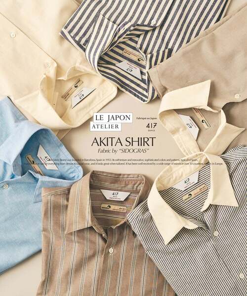 417 EDIFICE（フォーワンセブンエディフィス）の「【SIDOGRAS / シドグラス】LE JAPON ATELIER Akita シャツ（シャツ/ブラウス・メンズ・ブルー系その他/チョコ/ブラウン系その他/サックスブルー/ブルー/ホワイト・X-SMALL/SMALL/MEDIUM/LARGE）」の8枚目の写真