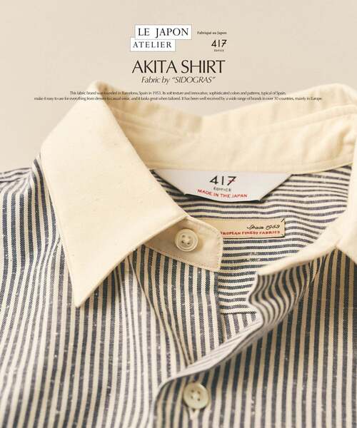 417 EDIFICE（フォーワンセブンエディフィス）の「【SIDOGRAS / シドグラス】LE JAPON ATELIER Akita シャツ（シャツ/ブラウス・メンズ・ブルー系その他/チョコ/ブラウン系その他/サックスブルー/ブルー/ホワイト・X-SMALL/SMALL/MEDIUM/LARGE）」の9枚目の写真