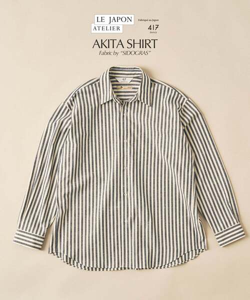 417 EDIFICE（フォーワンセブンエディフィス）の「【SIDOGRAS / シドグラス】LE JAPON ATELIER Akita シャツ（シャツ/ブラウス・メンズ・ブルー系その他/チョコ/ブラウン系その他/サックスブルー/ブルー/ホワイト・X-SMALL/SMALL/MEDIUM/LARGE）」の8枚目の写真