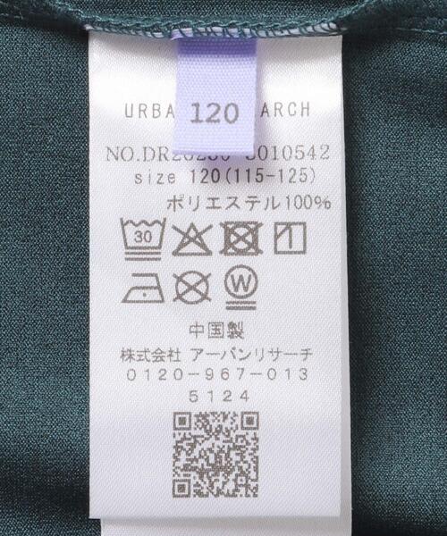 URBAN RESEARCH DOORS（アーバンリサーチドアーズ）の「『吸水速乾/接触冷感/イージーケア』『150サイズあり』クイックドライショートスリーブTシャツ(KIDS)（Tシャツ/カットソー・キッズ・ホワイト系その他/ブラック系その他/グリーン系その他・135/120/105/150）」の17枚目の写真