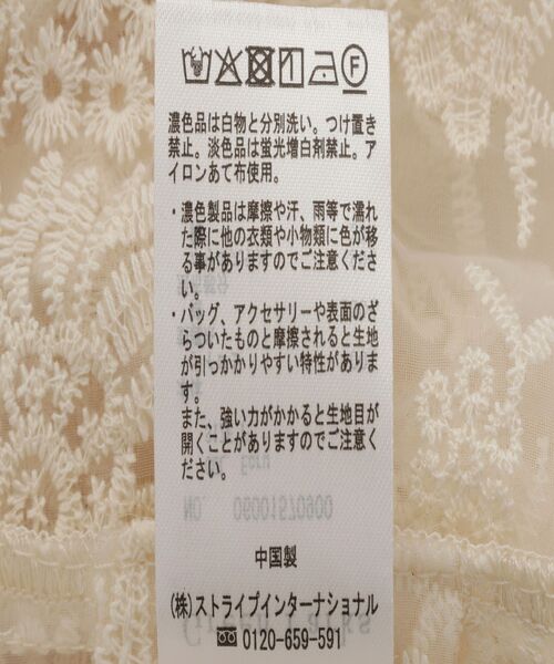 Green Parks(グリーンパークス)の「オーガン刺繍比翼シャツ(シャツ/ブラウス・レディース・ホワイト系その他2/ブラック・FREE)」の3枚目の写真