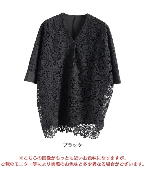 GOLDJAPAN(ゴールドジャパン)の「【大きいサイズ】 花柄レースレイヤードドルマンチュニック【大きいサイズ対応】(チュニック・レディース・ブラック・LL~3L/4L~5L)」の17枚目の写真