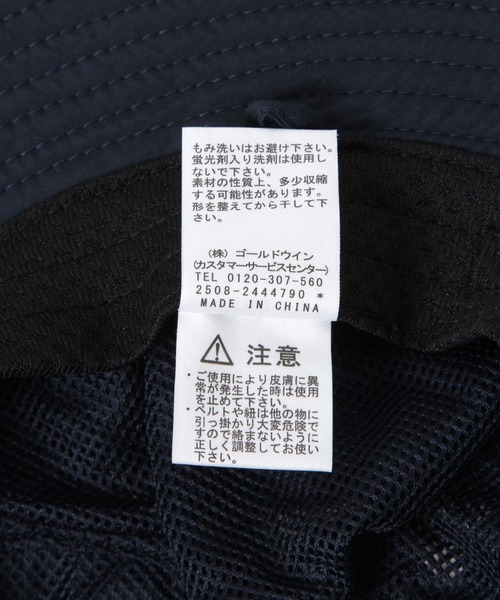 THE NORTH FACE(ザノースフェイス)の「【THE NORTH FACE(ザ・ノース・フェイス)】サンシールドハット(KIDS)(ハット・キッズ・グリーン/ピンク/ネイビー/ベージュ・FREE)」の6枚目の写真