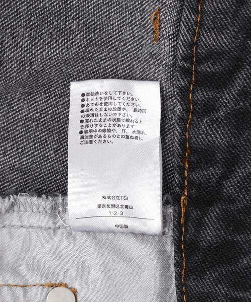DANKE SCHON(ダンケシェーン)の「DankeSchon/ダンケシェーン/12oz BAGGY JEANS/FADE(デニムパンツ・メンズ・ブラック・S/M/L)」の15枚目の写真