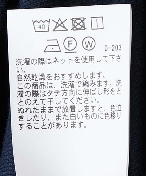 HOLLYWOOD RANCH MARKET(ハリウッドランチマーケット)の「ストレッチフライスライト ラグラン ショートスリーブTシャツ(その他トップス・メンズ・ホワイト/ブラック/ダークネイビー・S/M/XL/L)」の13枚目の写真