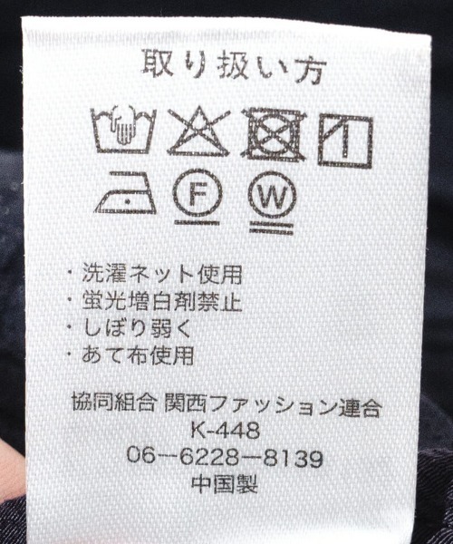 flower(フラワー)の「シアーワッシャーブラウス(シャツ/ブラウス・レディース・ピンク/ネイビー・FREE)」の22枚目の写真