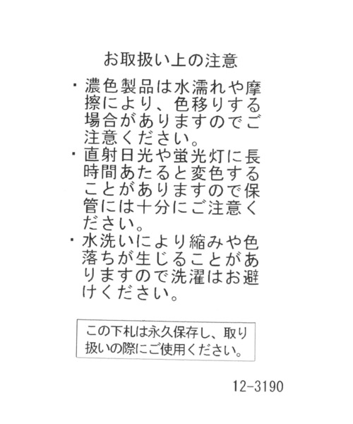 LAKOLE(ラコレ)の「キャンバストートバック / 1057562(トートバッグ・メンズ・マスタード/グリーン/パープル・FREE)」の22枚目の写真