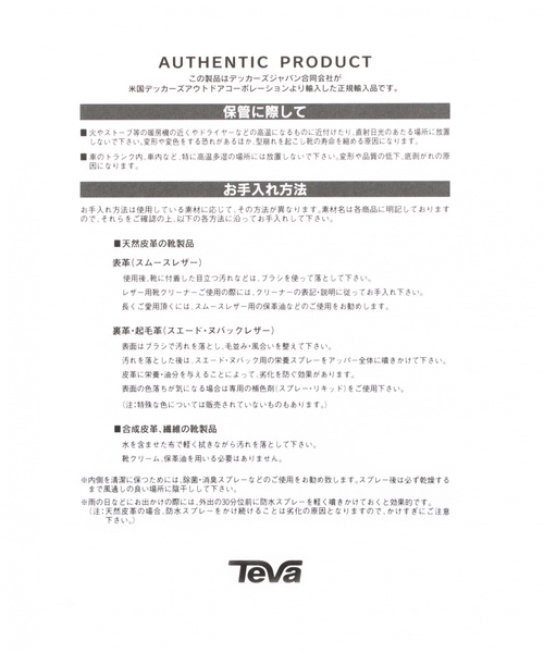 Teva（テバ）の「【TEVA/テバ】TERRA FLOAT[MEN] / LAKOLE（サンダル・メンズ・ブラック・MEDIUM/LARGE）」の11枚目の写真