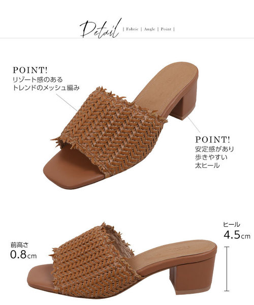 KOBE LETTUCE（コウベレタス）の「太チャンキーヒールメッシュ編みサンダル（サンダル・レディース・ホワイト/ベージュ系その他/キャメル・L/LL/M/S）」の10枚目の写真