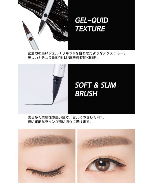 MISSHA（ミシャ）の「【MISSHA/ミシャ】ナチュラルフィックス　ブラシペンライナー（アイライナー・レディース・ブラック/ブラウン・FREE）」の6枚目の写真