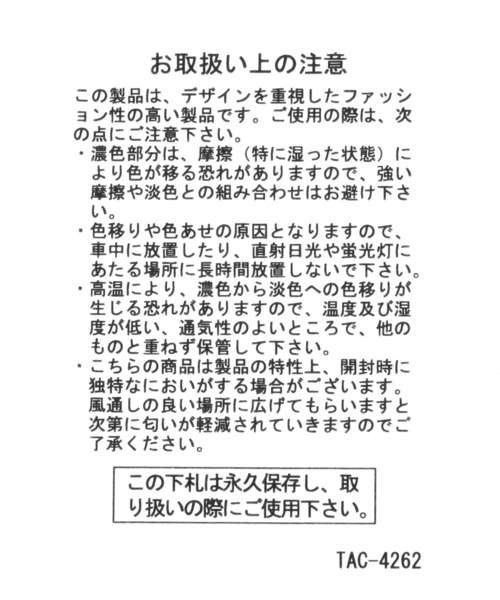 studio CLIP（スタディオクリップ）の「PUカラーコードショルダーバッグ（ショルダーバッグ・レディース・カーキ/ブラウン/ホワイト・FREE）」の16枚目の写真