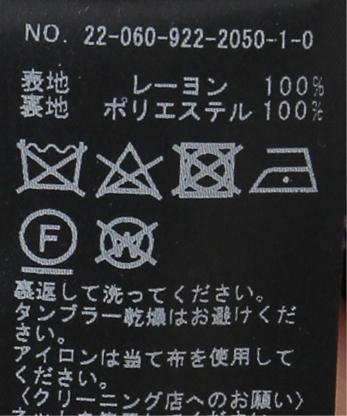 plage（プラージュ）の「Contrast flower スカート◆（スカート・レディース・チャコールグレー・38/36/34）」の13枚目の写真