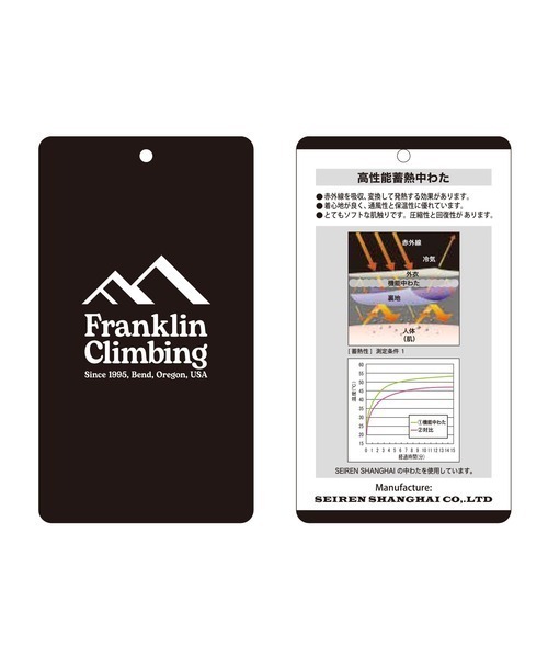 Franklin Climbing(フランクリンクライミング)の「【Franklin Climbing/フランクリンクライミング】モンスターパーカー(ミリタリージャケット・メンズ・ブラック/カーキ/ベージュ・S/M/L)」の8枚目の写真