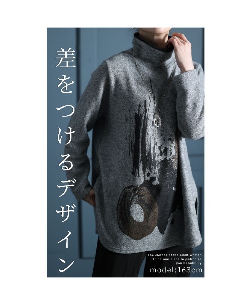Sawa a la mode（サワアラモード）の「大人モードを叶えるハイネックペイントニット（ニット/セーター・レディース・グレー/ブラック・FREE）」の3枚目の写真