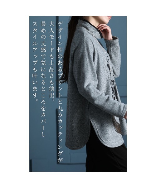 Sawa a la mode（サワアラモード）の「大人モードを叶えるハイネックペイントニット（ニット/セーター・レディース・グレー/ブラック・FREE）」の19枚目の写真
