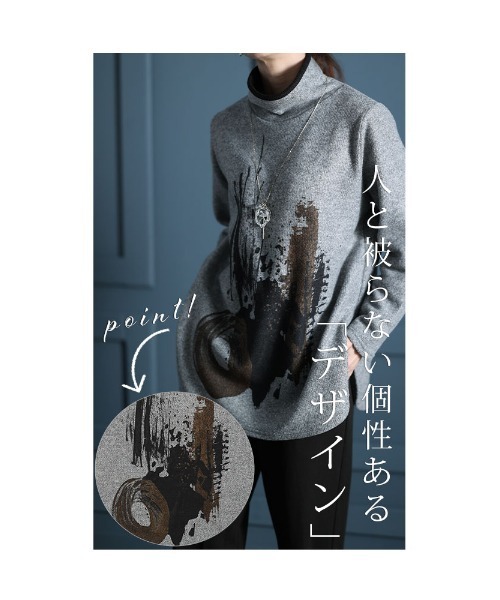 Sawa a la mode（サワアラモード）の「大人モードを叶えるハイネックペイントニット（ニット/セーター・レディース・グレー/ブラック・FREE）」の22枚目の写真