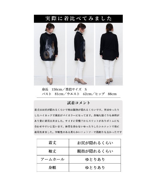 Sawa a la mode（サワアラモード）の「大人モードを叶えるハイネックペイントニット（ニット/セーター・レディース・グレー/ブラック・FREE）」の21枚目の写真