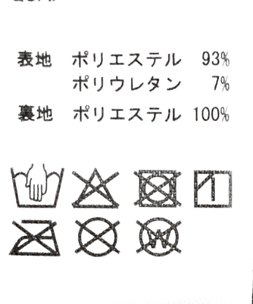 tiptop（ティップトップ）の「バックリボンアソートキャミワンピース（ワンピース・レディース・ブラック系その他/アイボリー/ブラック/ホワイト系その他/ネイビー/イエロー・FREE）」の12枚目の写真