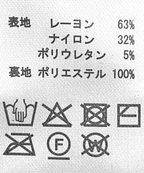 tiptop（ティップトップ）の「バックリボンアソートキャミワンピース（ワンピース・レディース・ブラック系その他/アイボリー/ブラック/ホワイト系その他/ネイビー/イエロー・FREE）」の11枚目の写真