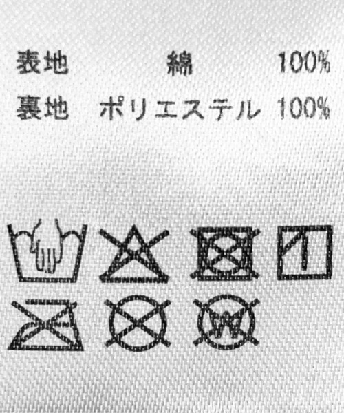 tiptop（ティップトップ）の「バックリボンアソートキャミワンピース（ワンピース・レディース・ブラック系その他/アイボリー/ブラック/ホワイト系その他/ネイビー/イエロー・FREE）」の17枚目の写真