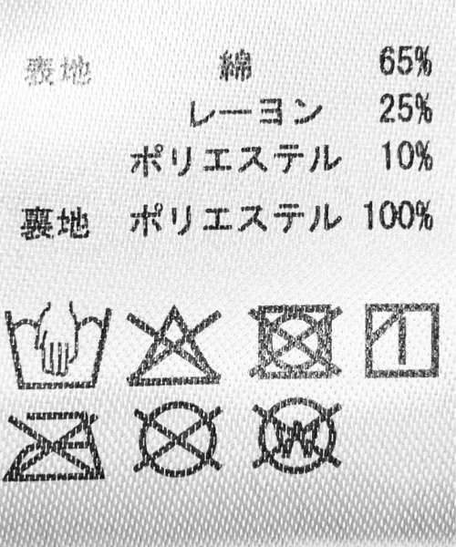 tiptop（ティップトップ）の「バックリボンアソートキャミワンピース（ワンピース・レディース・ブラック系その他/アイボリー/ブラック/ホワイト系その他/ネイビー/イエロー・FREE）」の18枚目の写真
