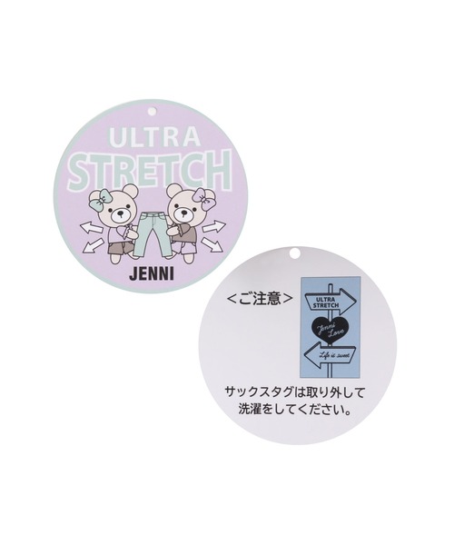 JENNI love(ジェニィラブ)の「美脚ウルトラストレッチフレアパンツ(その他パンツ・キッズ・ベージュ/ブラック/ミント・160cm/140cm/150cm/130cm)」の21枚目の写真
