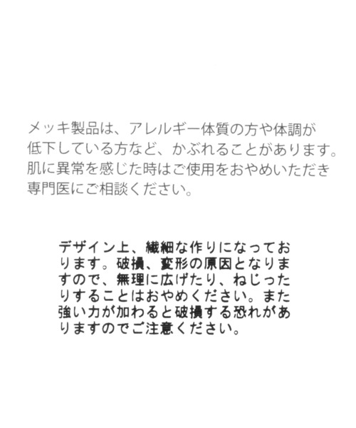 studio CLIP(スタディオクリップ)の「フラワーピンブローチ(ブローチ/コサージュ・レディース・その他1/その他2・FREE)」の6枚目の写真