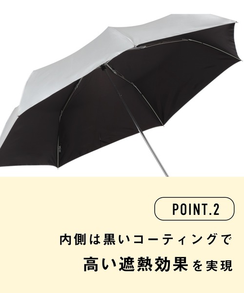 サンシェイド無地55