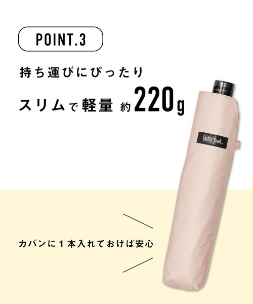 サンシェイド無地55