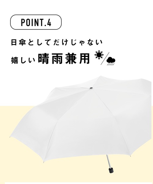 サンシェイド無地55