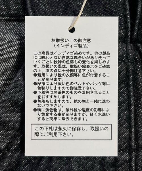 RAY CASSIN(レイカズン)の「サイドボタンデニムツイルサロペット(サロペット/オーバーオール・レディース・キナリ/ブラック・FREE)」の19枚目の写真