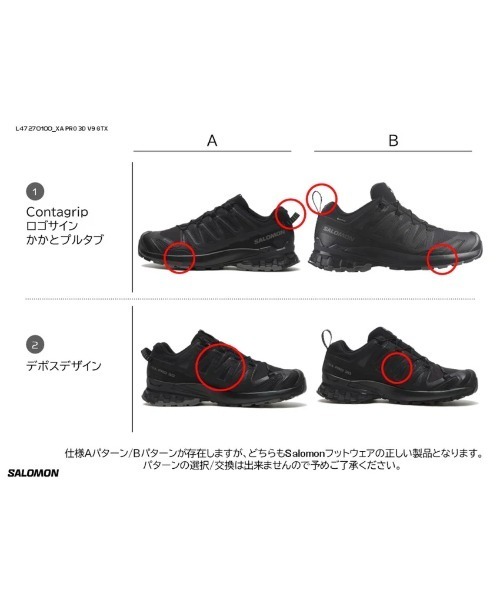SALOMON(サロモン)の「SALOMON XA PRO 3D V9 GORE-TEX WOMEN(サロモン XA プロ 3D V9 ゴアテックス ウィメンズ)(スニーカー・レディース・ブラック・25cm/24cm/23.5cm/24.5cm/23cm)」の9枚目の写真