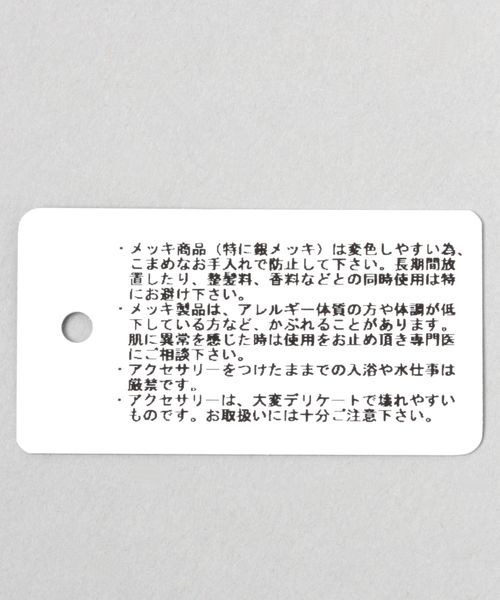 JEANASIS(ジーナシス)の「ランダムボールネックレス/996710(ネックレス・レディース・ブラック系その他/シルバー系その他・FREE)」の6枚目の写真