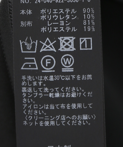 plage(プラージュ)の「Sheer Trim Camisole ワンピース(ワンピース・レディース・ブラック・36/38)」の14枚目の写真