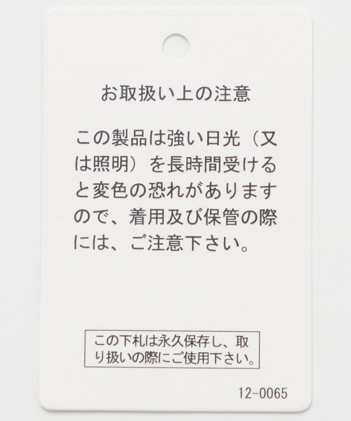 BAYFLOW（ベイフロー）の「サス付きワンピース（ワンピース・レディース・ブラック/グレイッシュベージュ/ライトグリーン・FREE）」の22枚目の写真