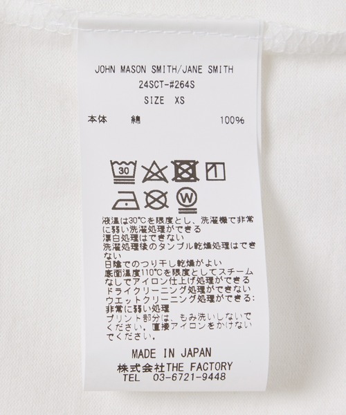 JANE SMITH / JOHN SMITH(ジェーンスミスジョンスミス)の「【JANE SMITH(ジェーンスミス)】NICOLA KLOOSTERMAN ABSTRACT S/S T-SHIRT(Tシャツ/カットソー・レディース・ホワイト/ブラック・X-SMALL)」の21枚目の写真