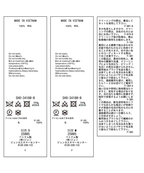 SALON adam et rope'(サロン アダム エ ロペ)の「ピュアラムウールリバーロングコート(その他アウター・レディース・オフホワイト/ブラウン系その他2/ブラック・M/S)」の11枚目の写真