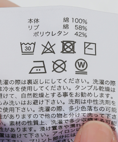 P.A.M.（パム）の「【P.A.M/パム】CONTACT LS TEE PURPLE HAZE：カットソー（Tシャツ/カットソー・レディース・パープル系その他・MEDIUM/LARGE）」の21枚目の写真