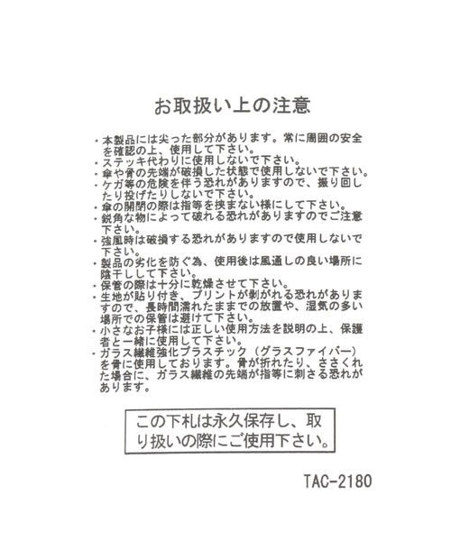 studio CLIP（スタディオクリップ）の「タータンチェックフロストビニール傘（長傘・レディース・グレー/ブルー・FREE）」の15枚目の写真