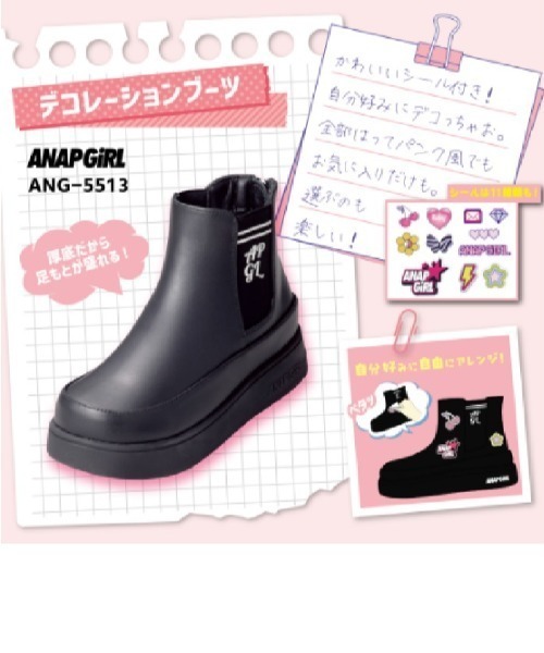 ANAP GｉRL（アナップガール）の「【ANAP GIRL】 厚底 サイドゴアブーツ（ブーツ・キッズ・ブラック/ホワイト・20.0cm/21.0cm/23.0cm/24.0cm/22.0cm）」の7枚目の写真