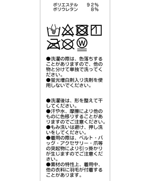 CAPRICIEUX LE'MAGE(カプリシューレマージュ)の「ストーンベロアロンT(Tシャツ/カットソー・レディース・ベージュ/ブラック・FREE)」の19枚目の写真