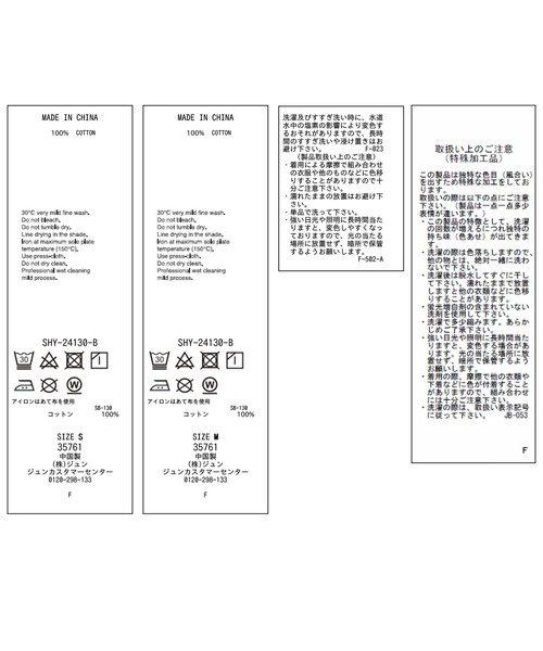 SALON adam et rope'（サロン アダム エ ロペ）の「【WEB限定】デニムサロペット 2（サロペット/オーバーオール・レディース・サックスブルー/チャコールグレー/オフホワイト・M/S）」の16枚目の写真